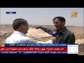 برنامج يحدث اليوم البث المباشر الخميس 27 7 2017