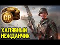 Получил халявные CP в Call of Duty Mobile Добиваем зомбика Ветте Варден из ящика