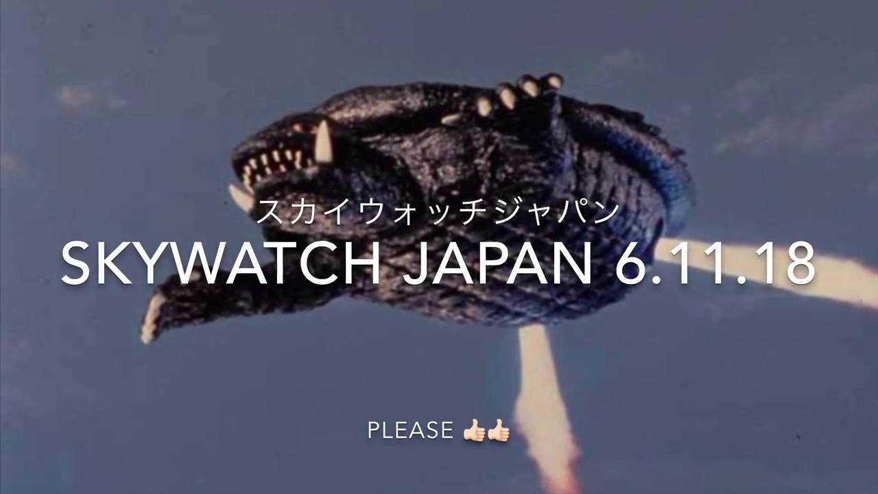 japanese pancake SKYWATCH JAPAN 6.11.18 スカイウォッチジャパン