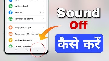 Back Button Sound Off | How To Turn Off Navigation Button Sound