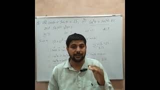 Class-8 SSC Maths Trigonometry धमाकेदार Tricks 🔥