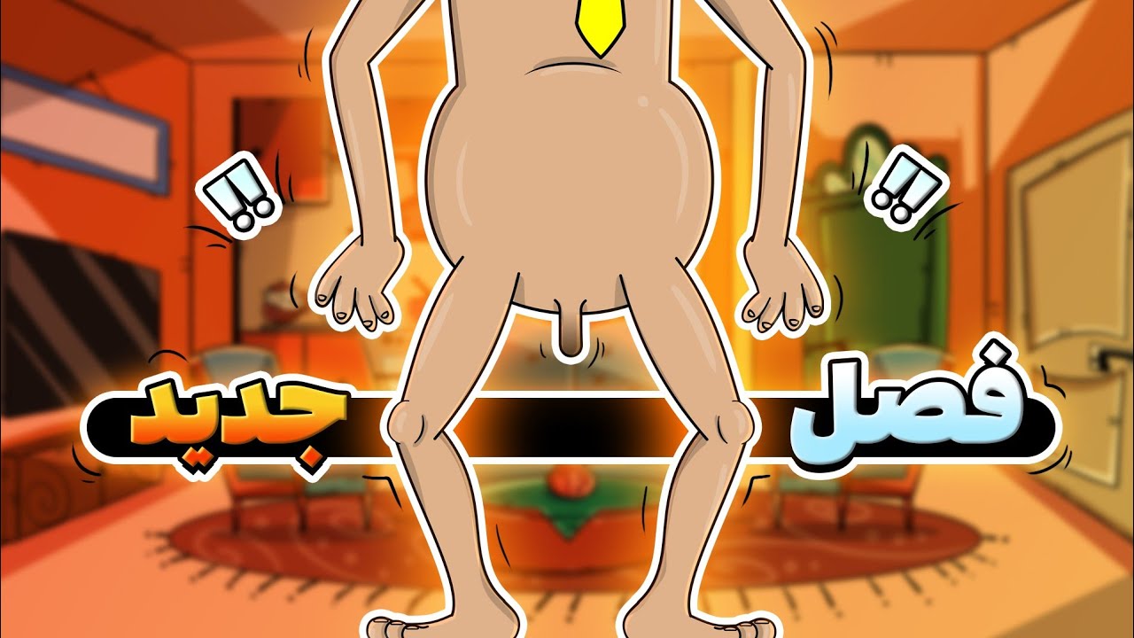 فصل جدید سسسسسسسمه