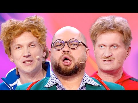 17 полений сосны, Эффект папочки, Модный перебор | Уральские пельмени 2023