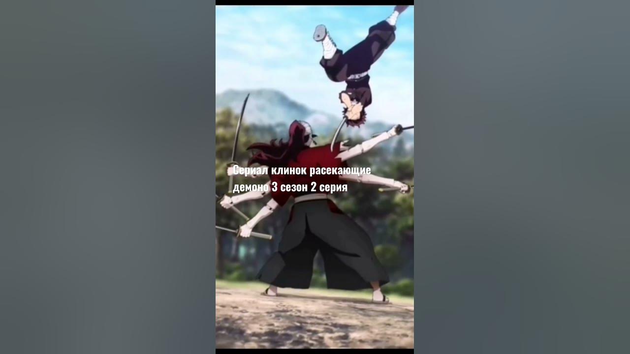 новый сезон с новыми сериями #крд - YouTube