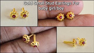Gold Small Stud Earrings Designs For Baby Girls and Boys With Weight & Price