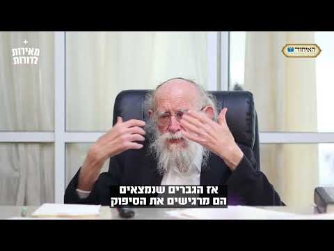 ״לא היה פעם שביקשו לבוא ולא באתי״ - הגה״צ רבי שמעון גלאי בברכה מיוחדת לנשות הרכזים