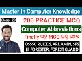 Computer Abbreviations || 200 Practice MCQ || OSSSC RI, ICDS, ARI, LI, FORESTER, FG || By Sunil Sir