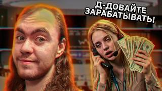 Наказал пьяную мошенницу за наглость. Она пожалела, что позвонила
