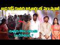 Mega Family at Bandla Ganesh Daughter Engagement 💍 | Bandla Janani &amp; Surya Tej Highlights
