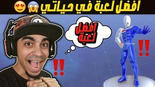 لعبة بيبسي مان - افضل لعبة لعبتها في حياتي 😍🔥🚫 !!!