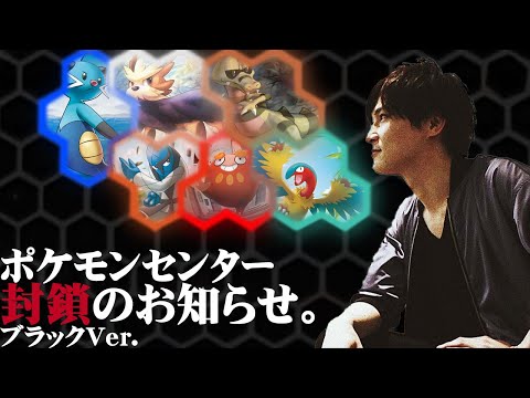 ポケモン・ストーリー Viewing Media - PocketMonsters.Net
