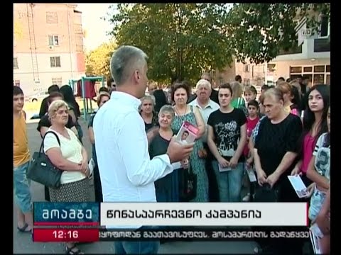 ენმ-ის მაჟორიტარობის კანდიდატი სამგორის მე-3 მასივის მოსახლეობას შეხვდა