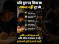 Value of Education