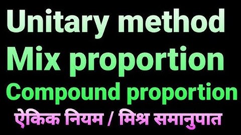 Unitary method / Mix proportion / Compound proportion for Bank , SSC , Railway exams