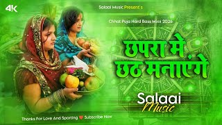 chhapra me chhat manayenge dj song | bhojpuri dj remix | insta viral song | 2026 | salaai music