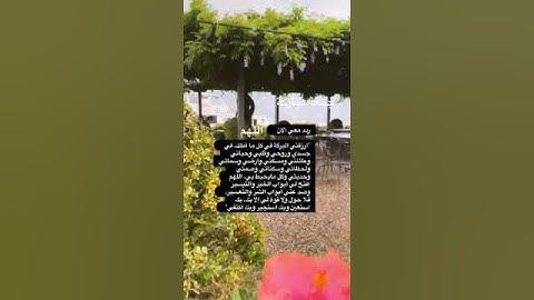 #بسم_الله_الرحمن_الرحيم #اللهم_صل_وسلم_على_نبينا_محمد #جمعة_مباركة #سورة_الكهف #trendingshort #لايك