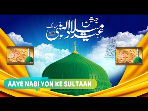 new-qawwali-2018-(aaye-nabi-yon-ke-sultaan)-न्यू-क़व्वाली-आऐ-नबियों-के-सुल्तान-||-music-artists