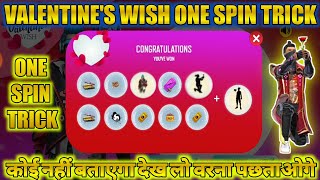 Valentine's wish event one spin trick || How to get rare items in Valentine's wish one spin trick ||