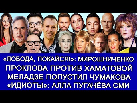 Видео: Ричард Марриотт Чистая стоимость