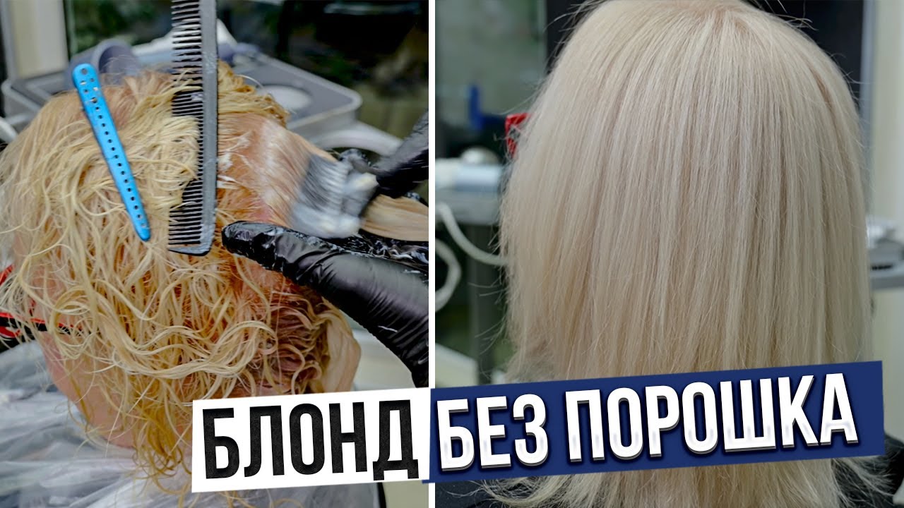 Читать книгу: «Блондинка не сдаётся», страница 3 Читать книгу: «Блондинка не сдаётся», страница 3