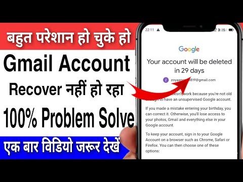 Your account will