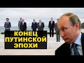 G7 против Кремля, Байден про Путина и отказ от нефти и газа