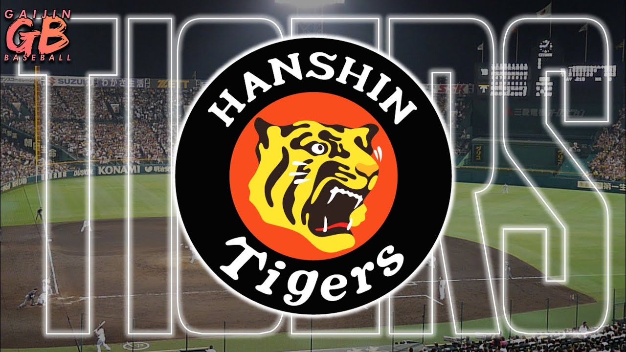 HANSIN Tigers × URBAN RE maxresdefault.jpg