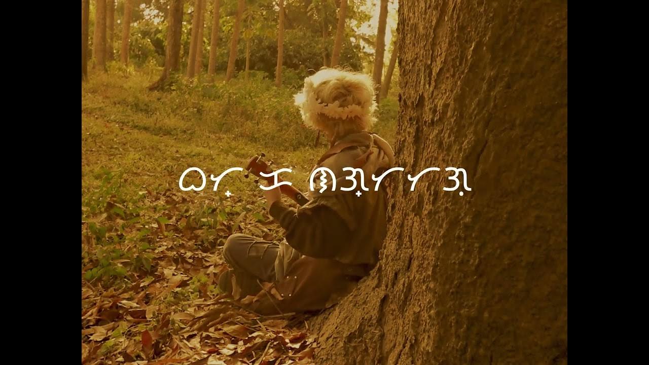 Hattus - One with Orange Leaves (Official Lyric Video) Hattus - One with Orange Leaves (Official Lyric Video)