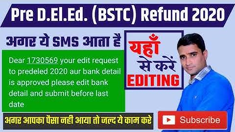pre deled BSTC refund 2020 ! refund form edit problam solution