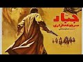 فیلم قدیمی جبار سرجوخه فراری Jabar Sarjukheh Farari Iranclassicmovies فیلم قدیمی جبار سرجوخه فراری Jabar Sarjukheh Farari Iranclassicmovies