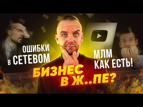 Видео: Как да вляза в ефир