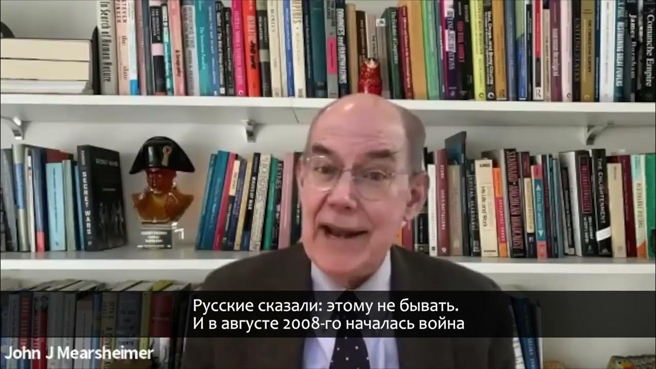 Американский политолог, профессор Джон Миршаймер - YouTube