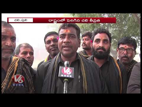 Winter Effect : Temperature Down In All Over Telangana | V6 Telugu News