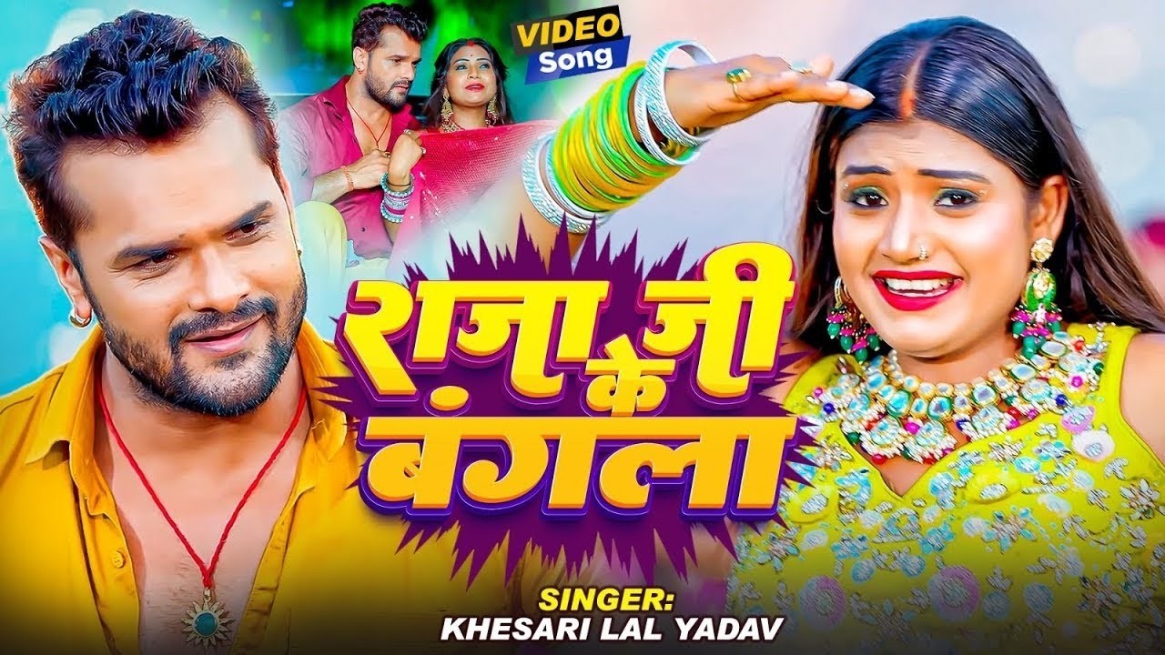 #Khesari Lal Yadav Hits Songs | Nonstop Bhojpuri Songs | #खेसारी लाल यादव | Bhojpuri Song Jukebox
