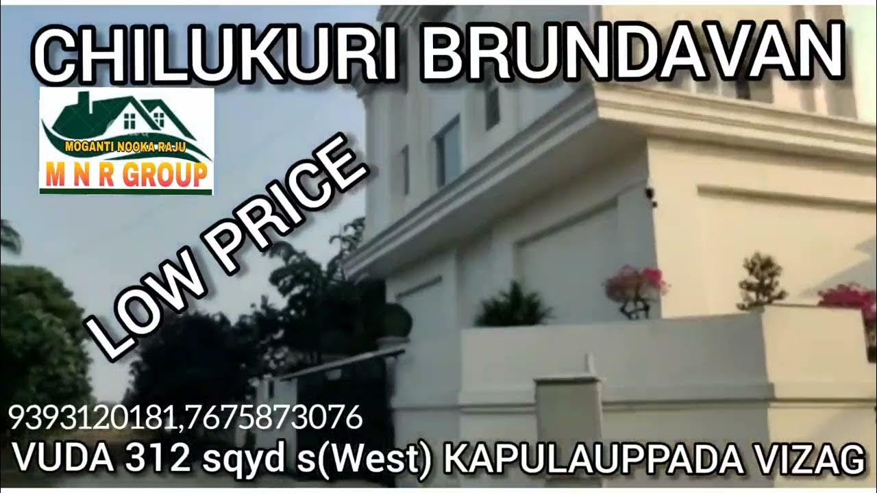 PLOT FOR SALECHILUKURI BRINDAVAN LAYOUTKAPULAUPPADAGAMBHEERAM