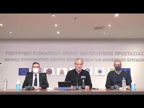 Δηλώσεις από το Υπ. Κλιματικής Κρίσης & Πολιτικής Προστασίας | Κακοκαιρία "Ελπίδα"