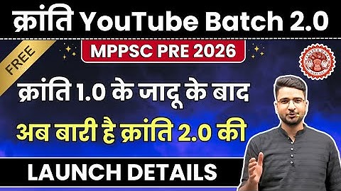 क्रांति YouTube Batch 2.0 Launch Video | MPPSC PRE 2026 | Complete Details | BY AKS SIR