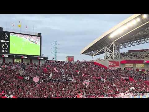 アレ浦和♪ 浦和レッズ vs 横浜F·マリノス 2024年5月6日 Jリーグ【スマホ】