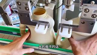 Famous Tutorial demo how to adjust commission two heads tracking type filler equipemnt step by step Net Worth