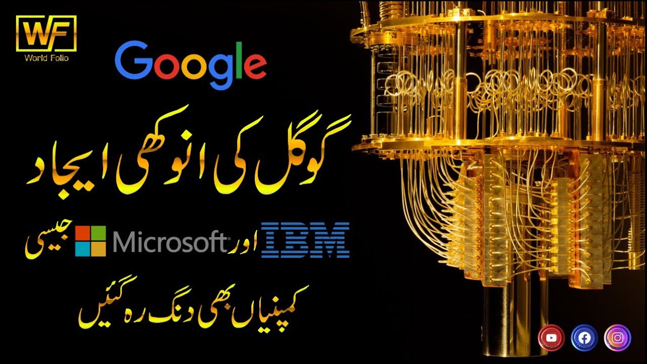 Google and IBM Clash Over Milestone Quantum Computing Experiment ...