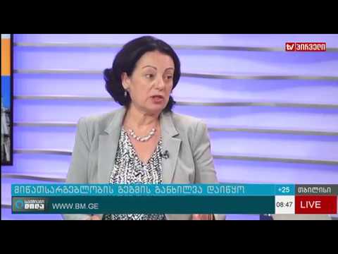 გულიკო ზუმბაძე TV 1-ის  გადაცემაში ,,საქმიანი დილა\'