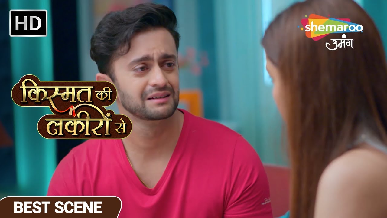 कीर्ति को अपने से दूर जाते नहीं देख सकते - Kismat Ki Lakiron Se EP 286 Best Scene - Hindi TV Show