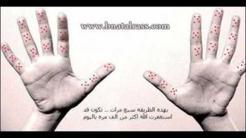 القارئ ياسر الدوسري  - ومن يغفر الذنوب الا الله