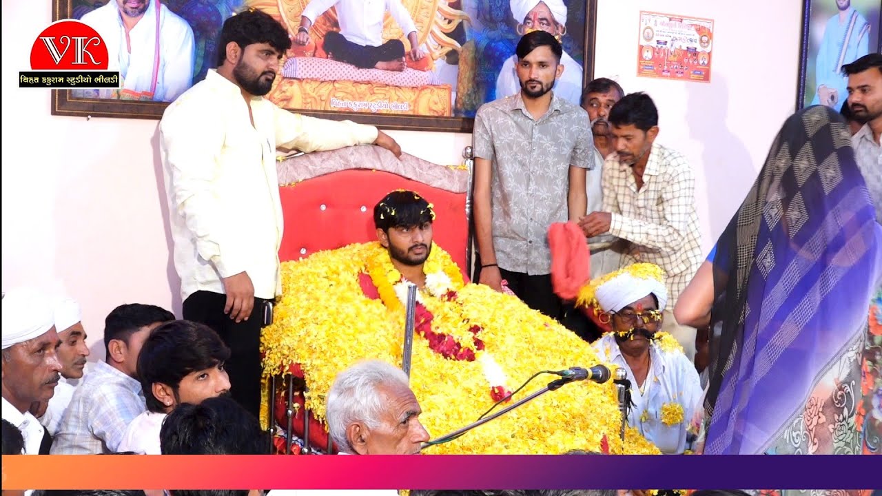 જજ ને વકિલ કોય જવાબ આલતા નથી // સેધા ભુવાજી //  Sedha Bhuvaji Kamodi // Nikul Sevala