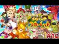 【ポケットモンスターSV】パルデアの大穴へ。コライドンの秘密と宝を探して#最終回【にじさんじ / 伏見ガク】