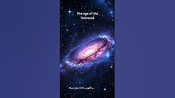 "The True Age of the Universe 😲 13.8 Billion Years of Cosmic Secrets!"!"#SpaceFacts #ScienceShorts