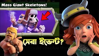 হঠাৎ এই Secret Event কেন? 🔥 [বাংলা] | Mass Giant Skeletons Are Coming! in Clash of Clans screenshot 5