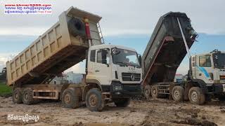 Extremely!! ឡានបែនយីឌុបចាក់ដី​ -Truck Unloading Soil DongFeng Dump Truck in Cambodia at work