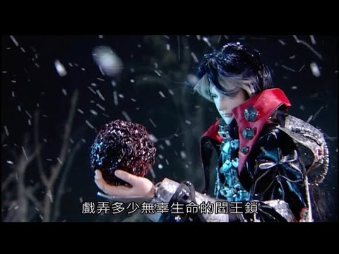 死國型男殺手-夜神，一刀送閻王鎖回地獄。