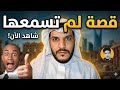 بوسماحة العياشي مهبول شاد طابور على واحد لتر من ليصونص